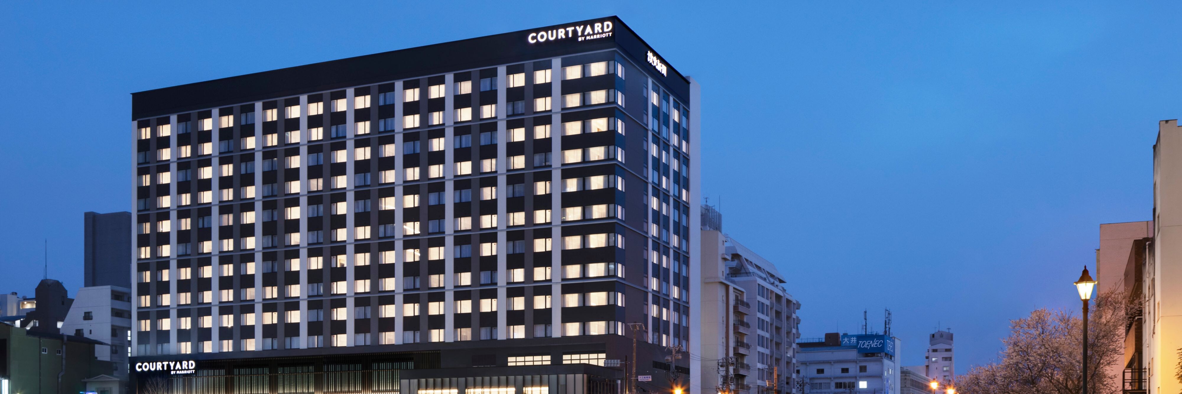 Courtyard by Marriott Nagoya