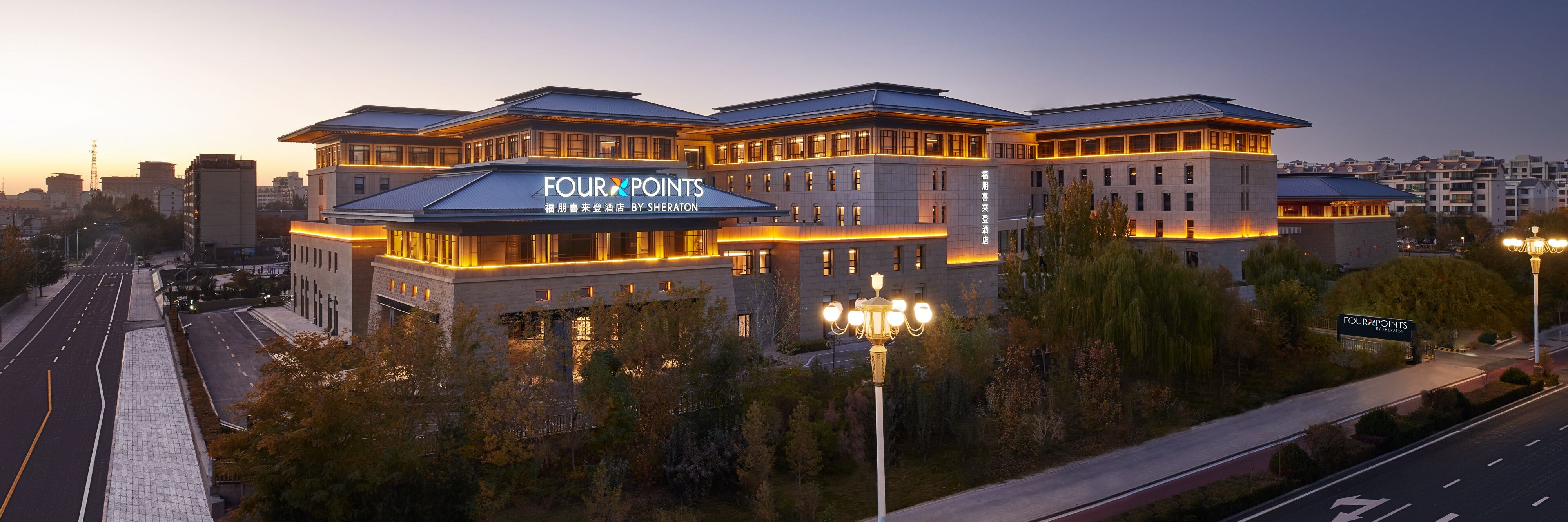 Four Points by Sheraton Dunhuang