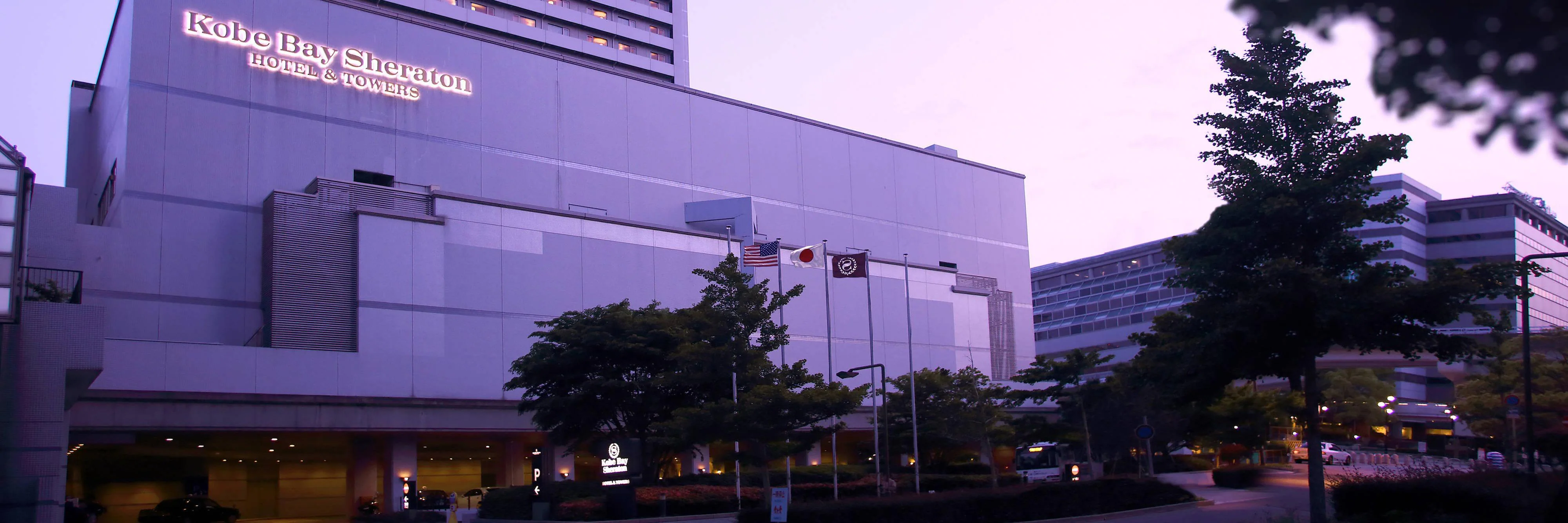 Kobe Bay Sheraton Hotel & Towers