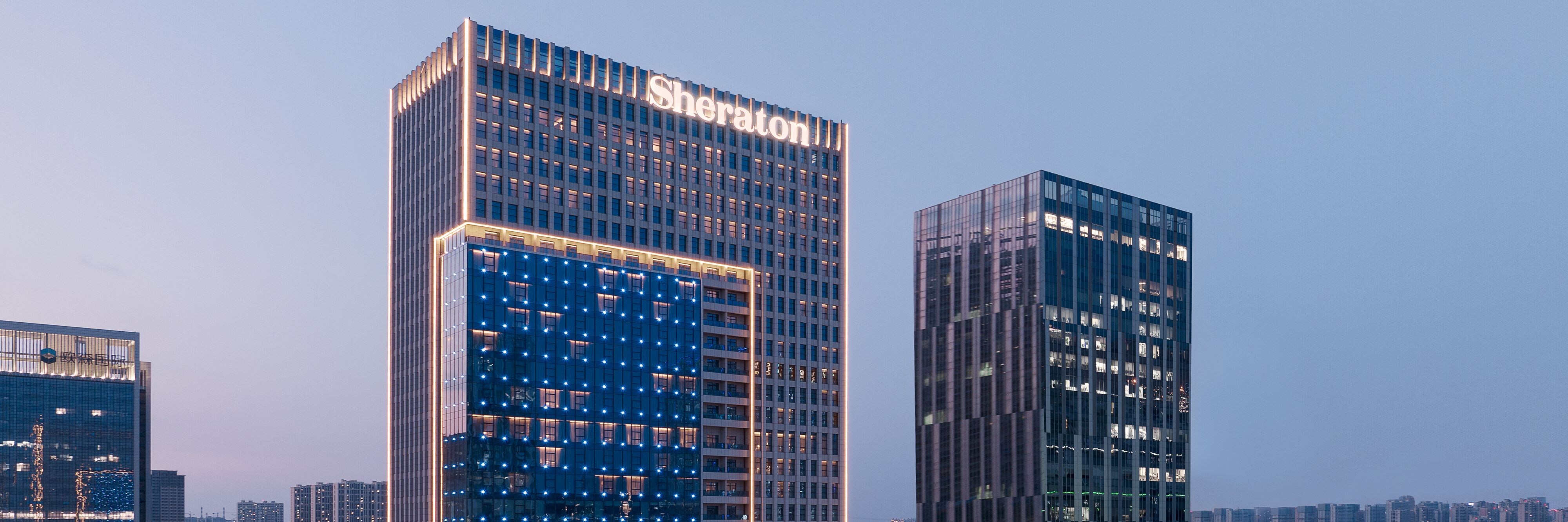 Sheraton Xi'an South