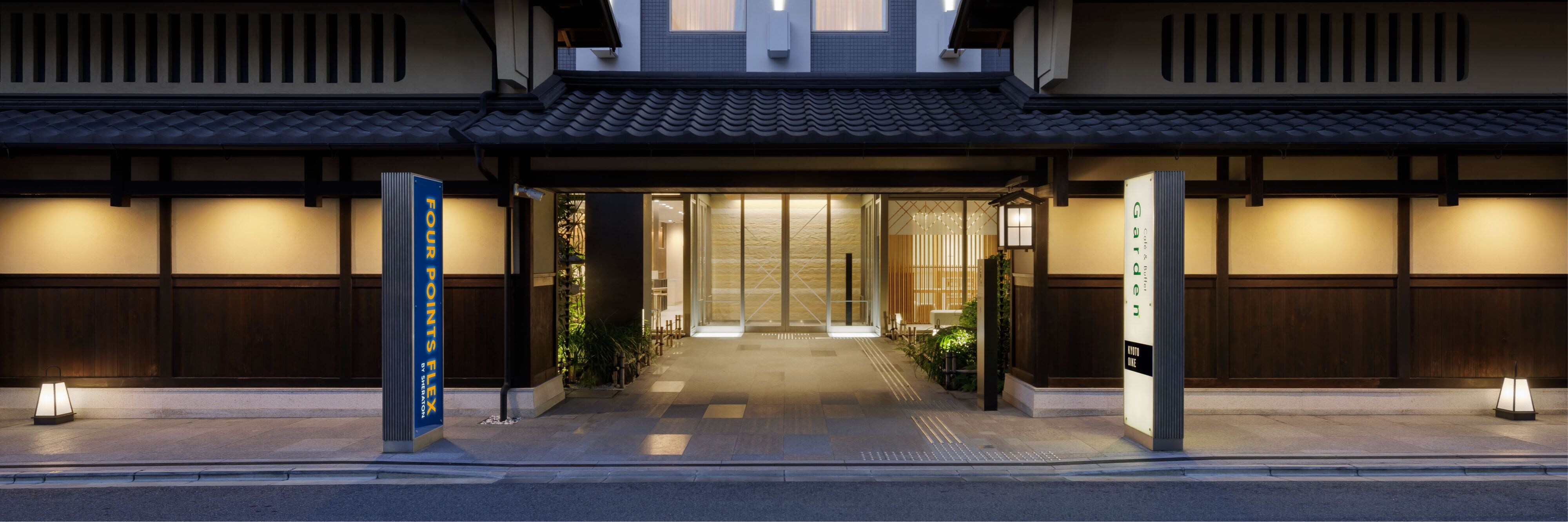 Four Points Flex by Sheraton Kyoto Oike