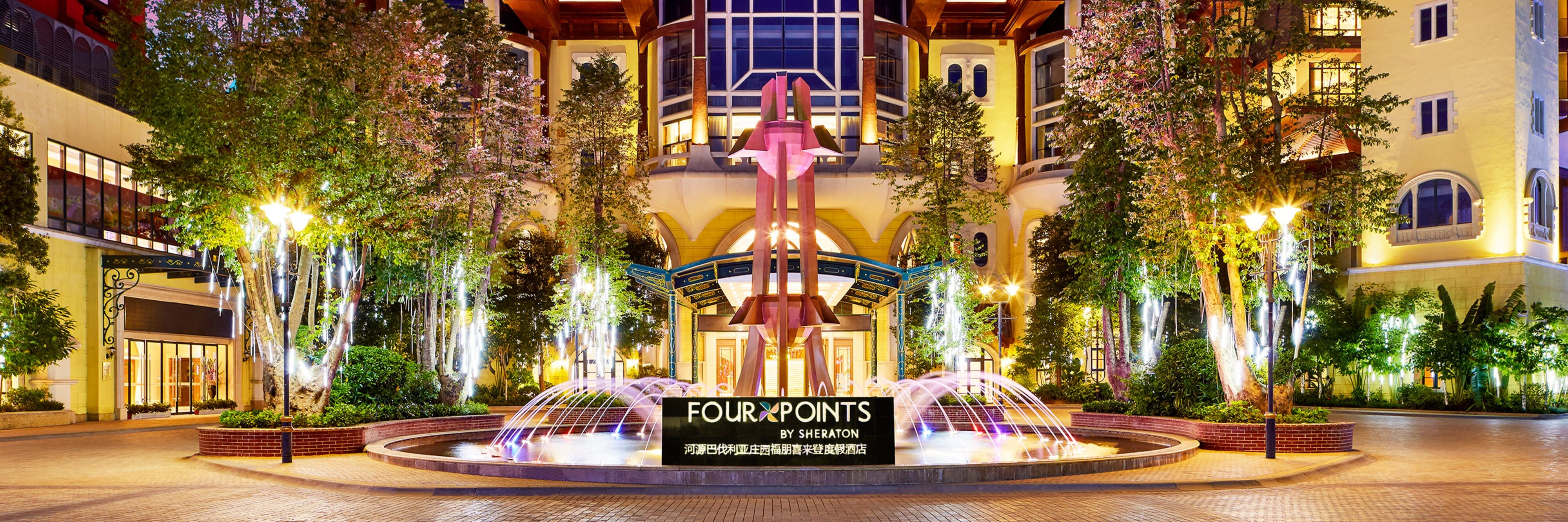 Four Points by Sheraton Heyuan Resort