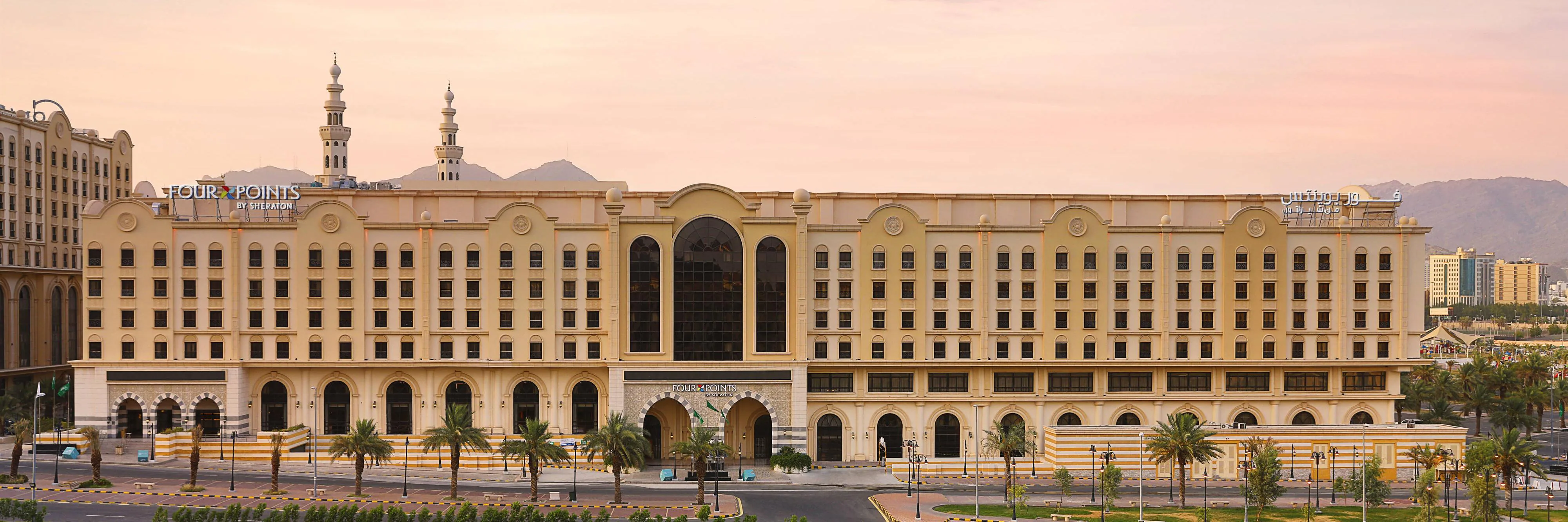 Four Points by Sheraton Makkah Al Naseem