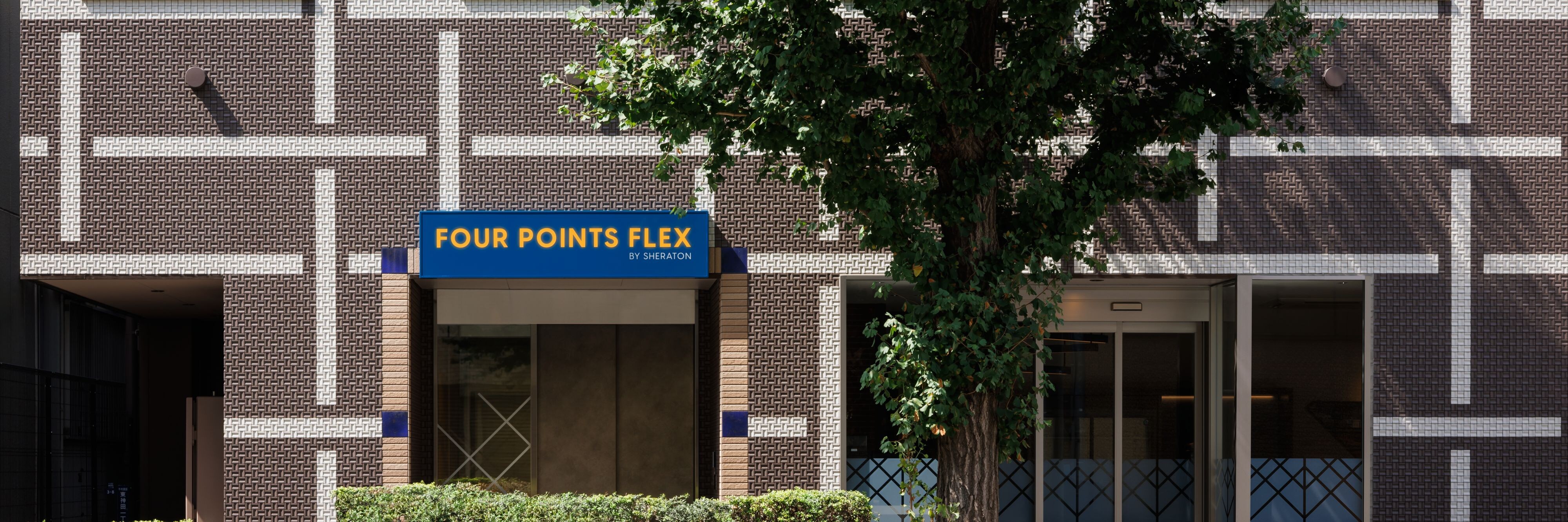 Four Points Flex by Sheraton Tokyo Higashi Kanda