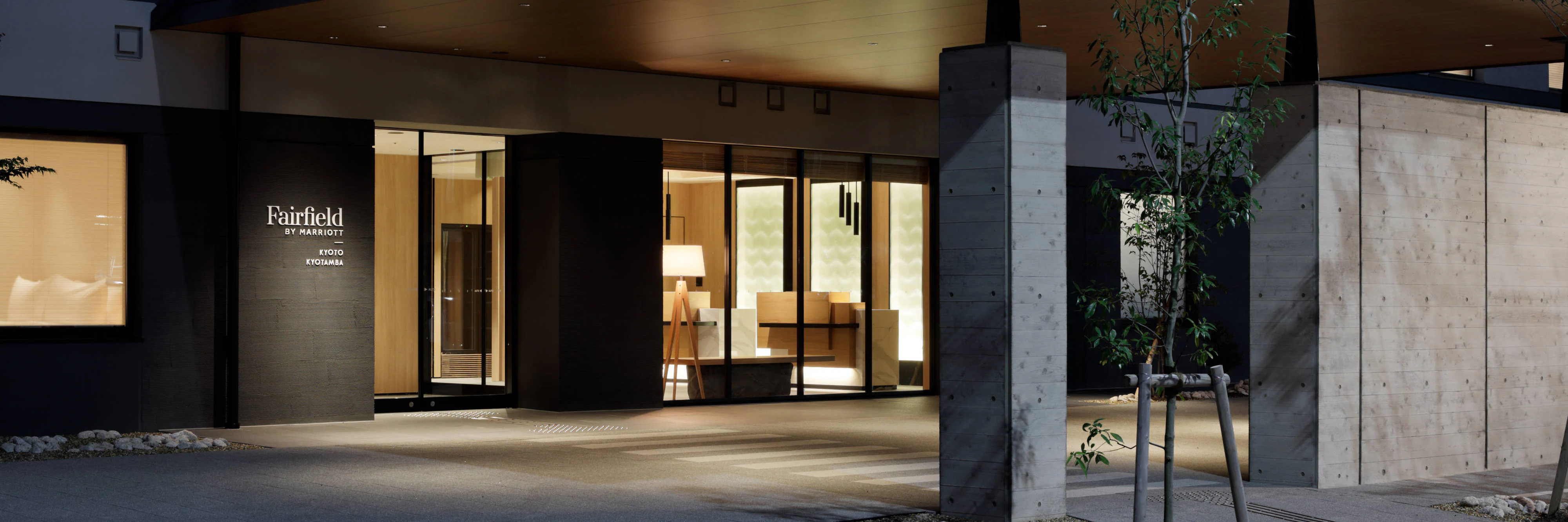 Fairfield by Marriott Kyoto Kyotamba