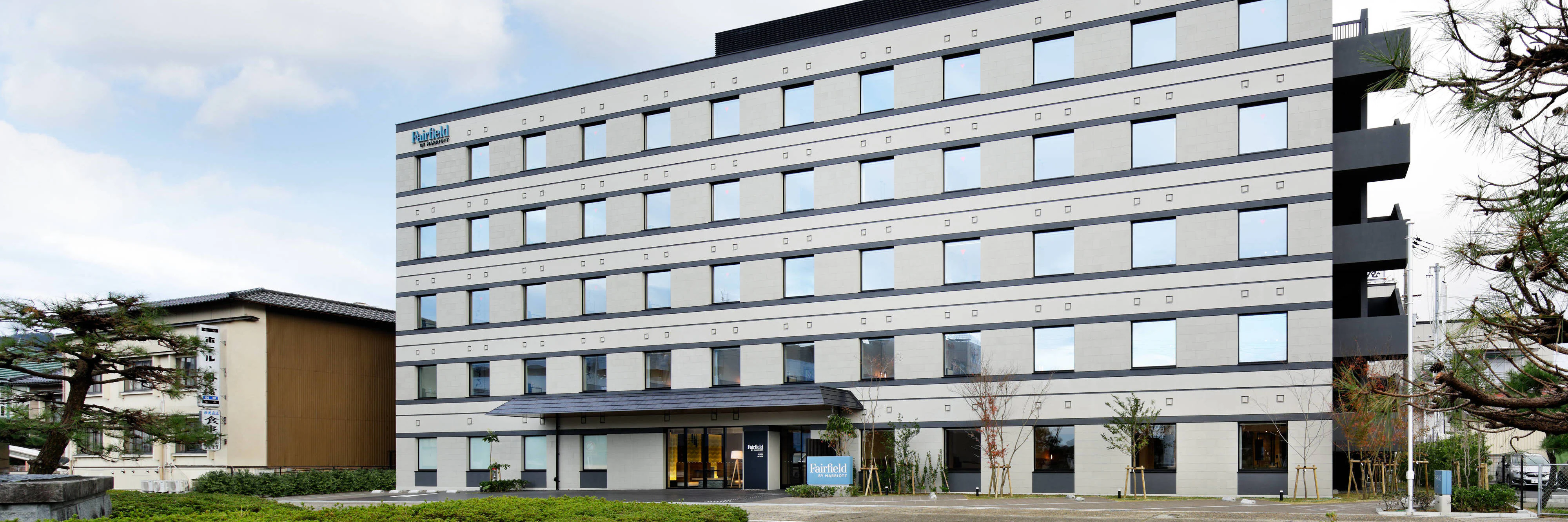Fairfield by Marriott Kyoto Amanohashidate