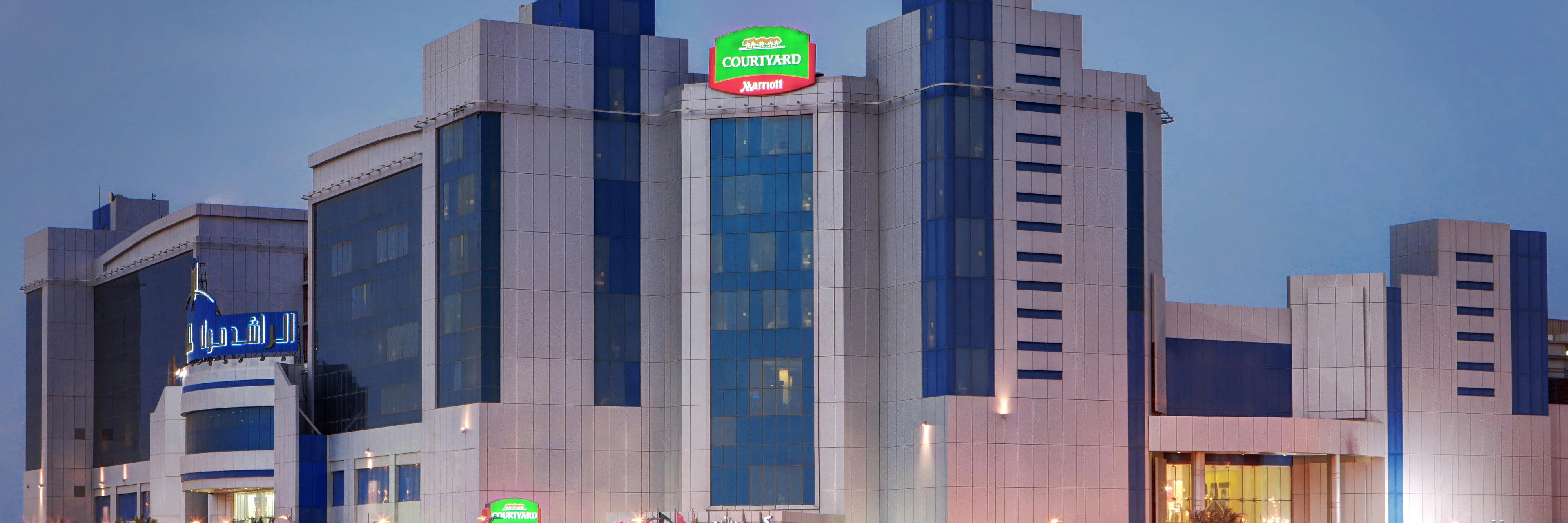 Courtyard by Marriott Jazan