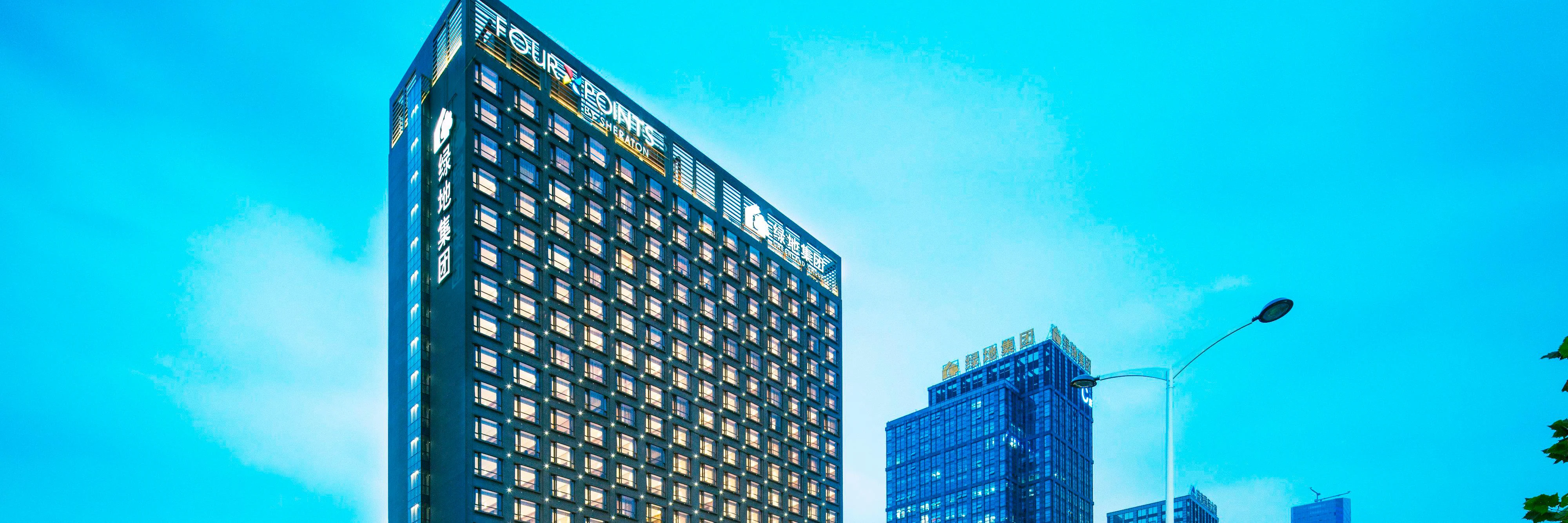 Four Points by Sheraton Hefei, Shushan
