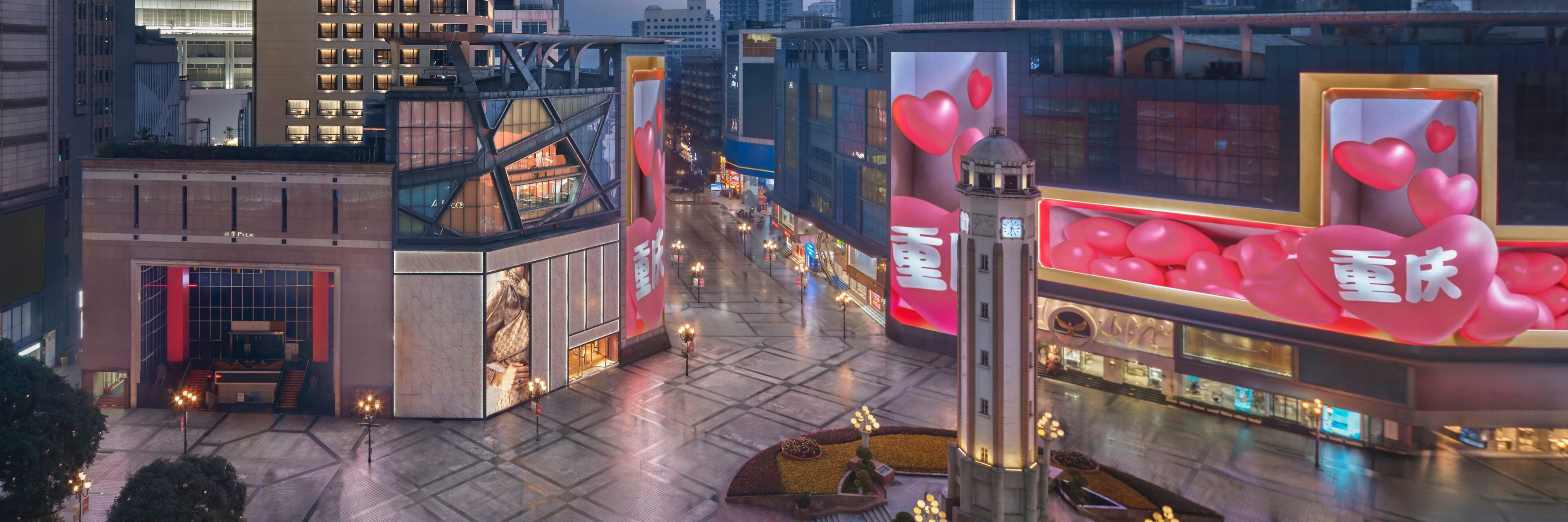 Four Points by Sheraton Chongqing