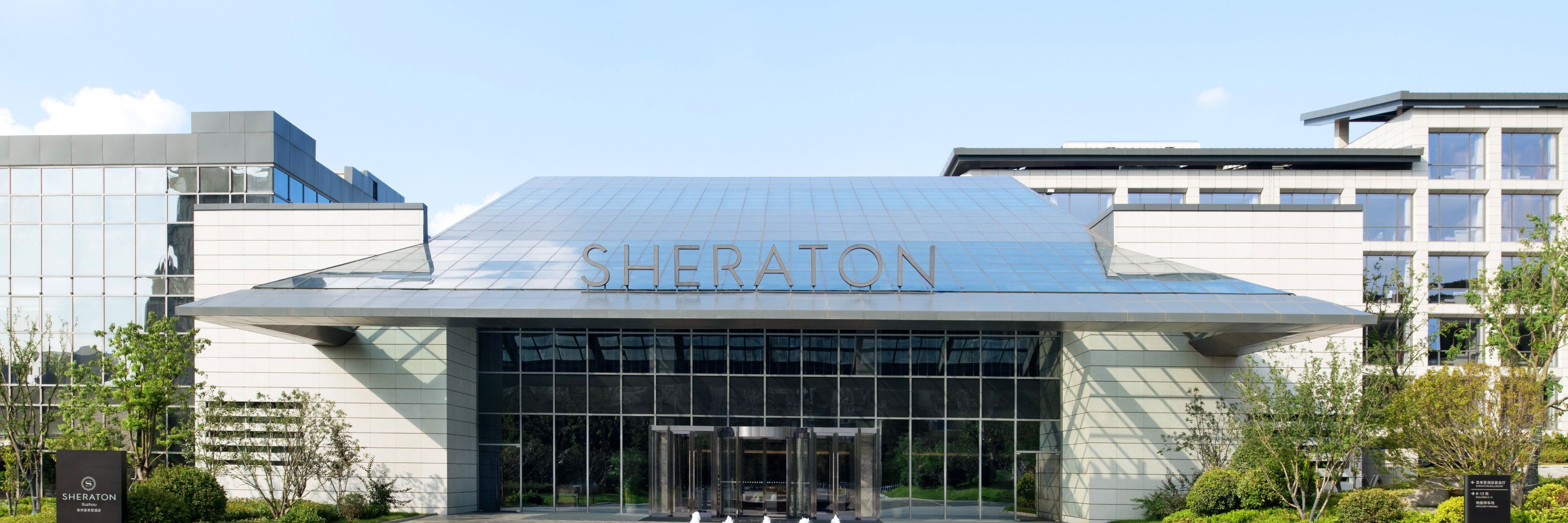 Sheraton Xuzhou