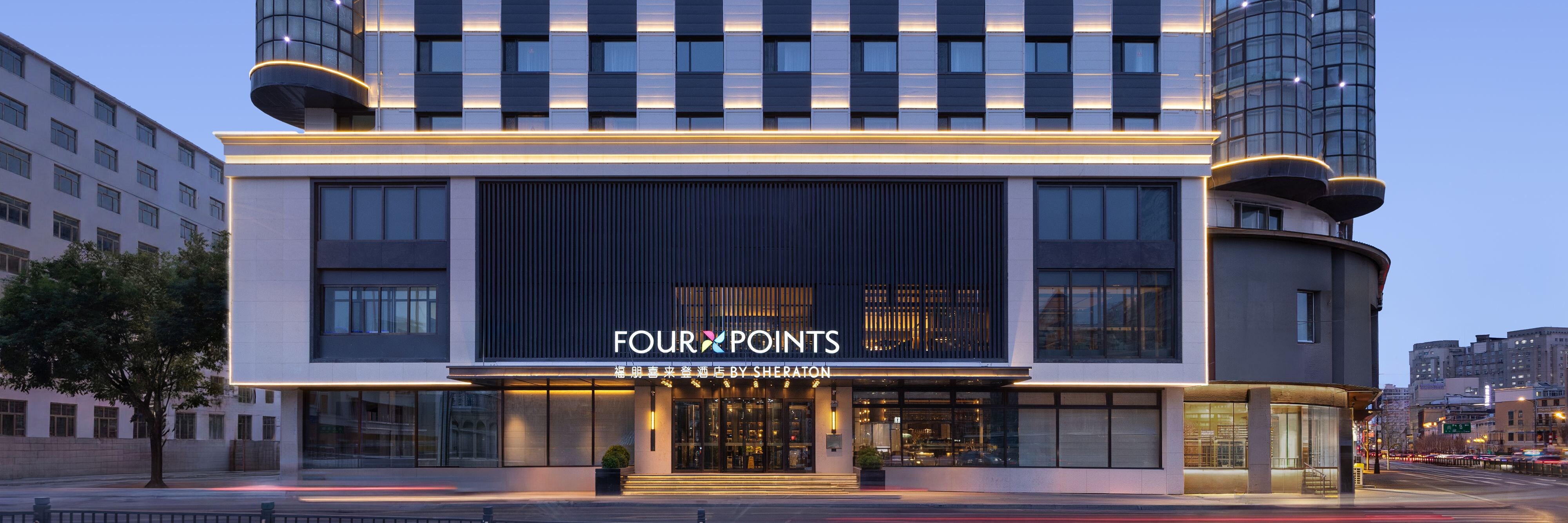 Four Points by Sheraton Harbin City Center