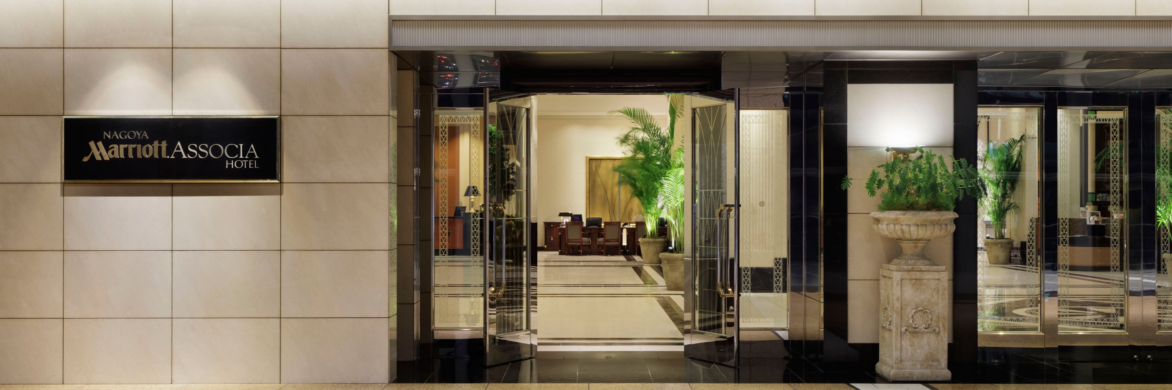 Nagoya Marriott Associa Hotel