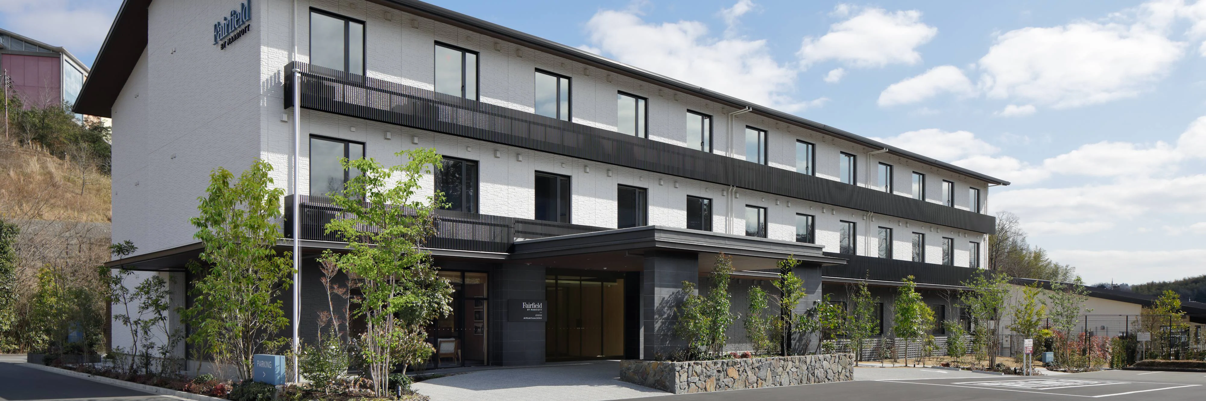 Fairfield by Marriott Kyoto Minamiyamashiro