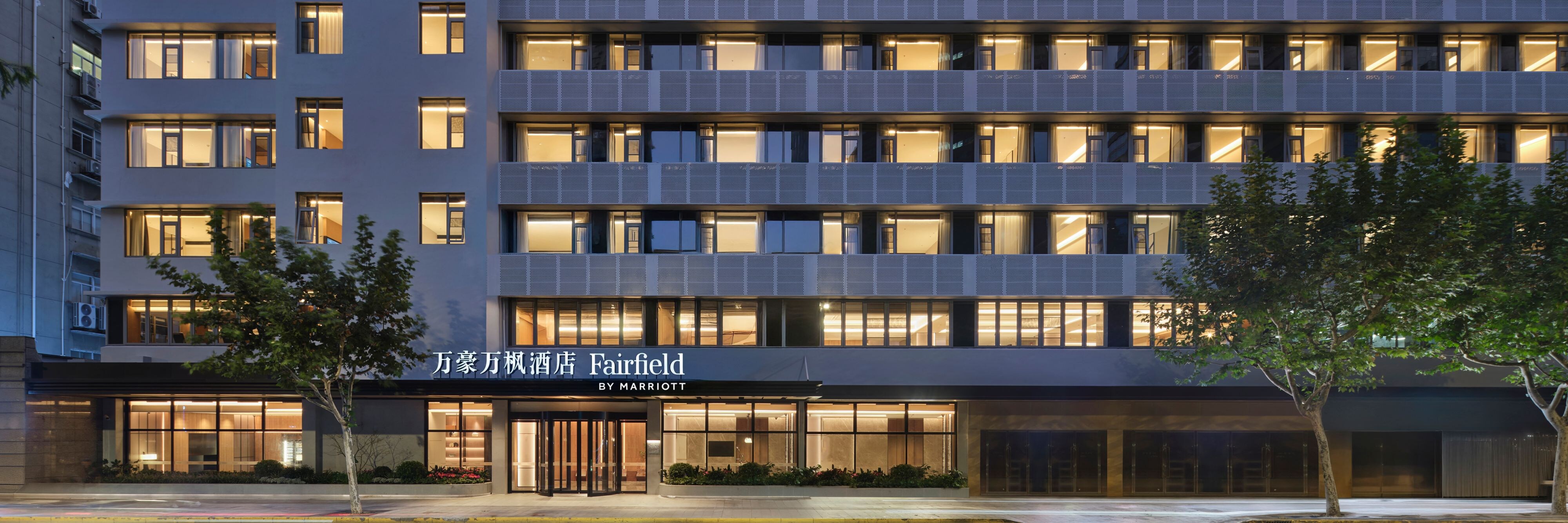 Fairfield by Marriott Shanghai Xuhui Center