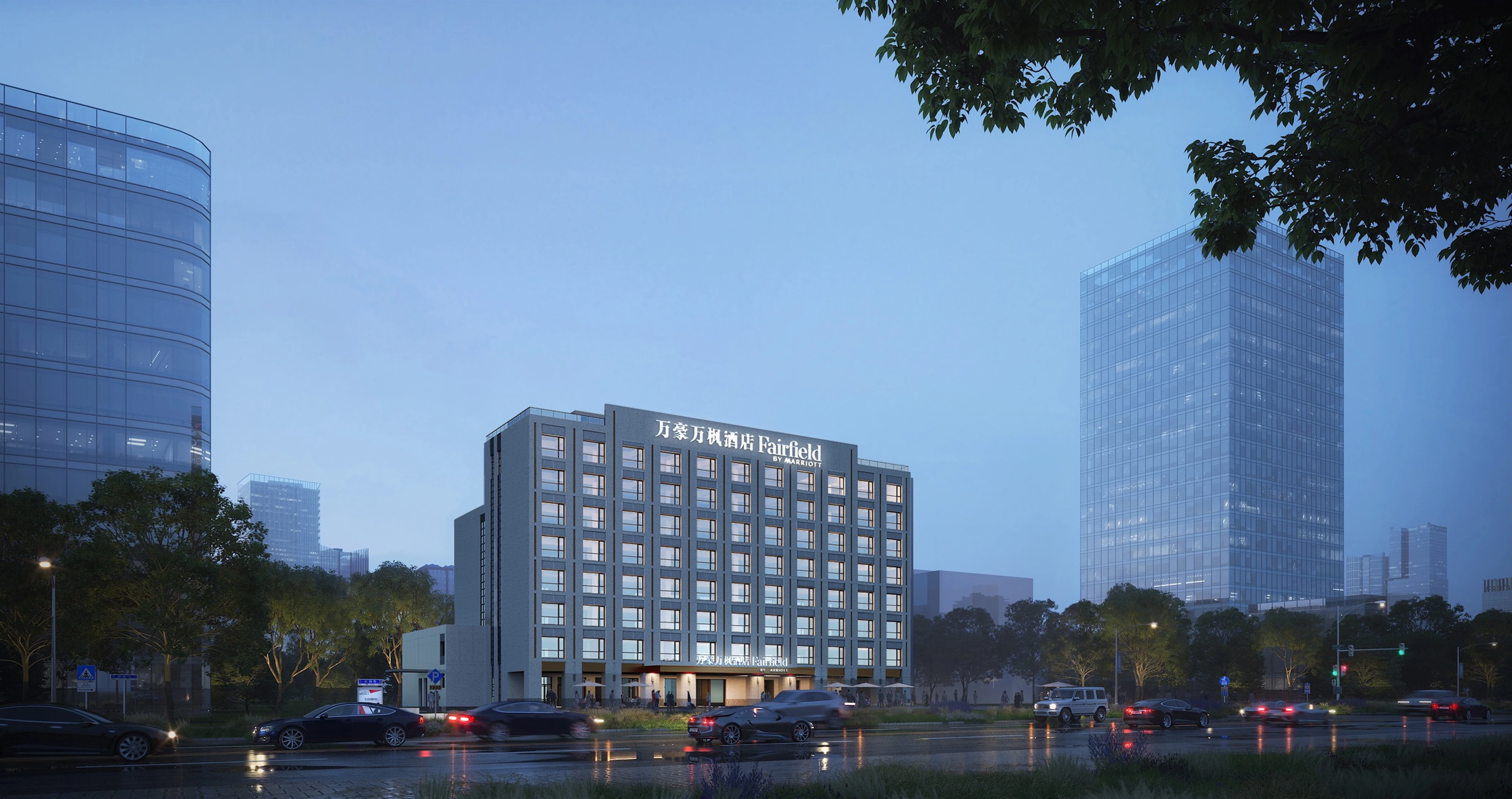 Fairfield by Marriott Changchun Chaoyang