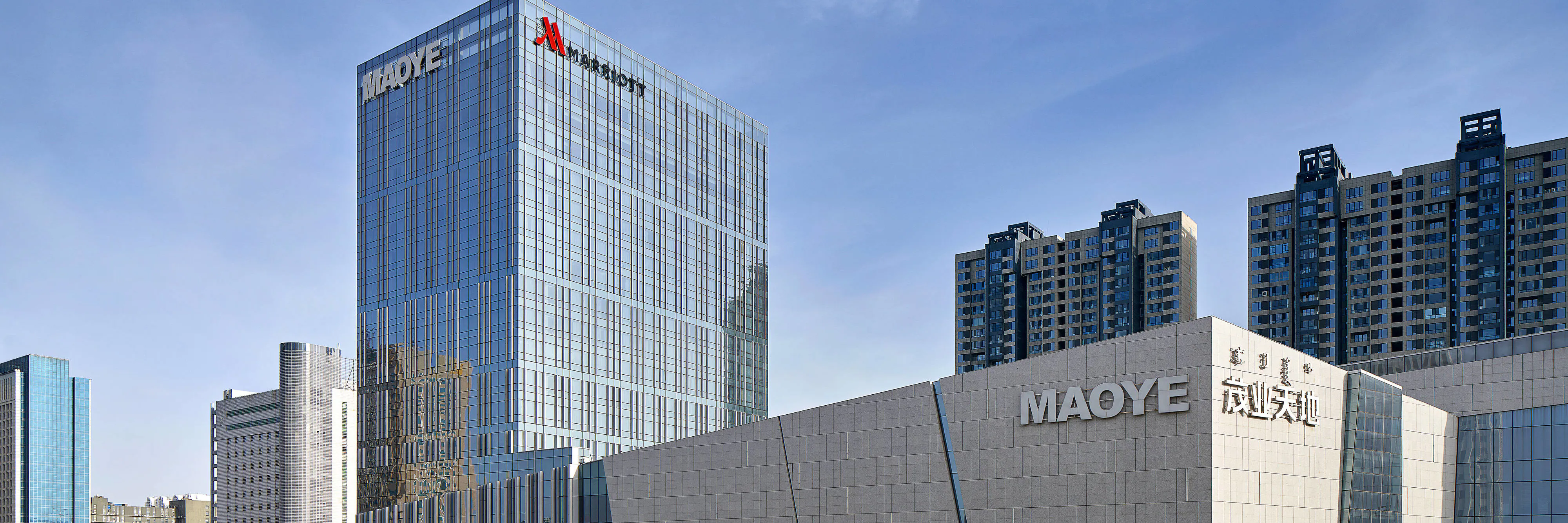 Baotou Marriott Hotel