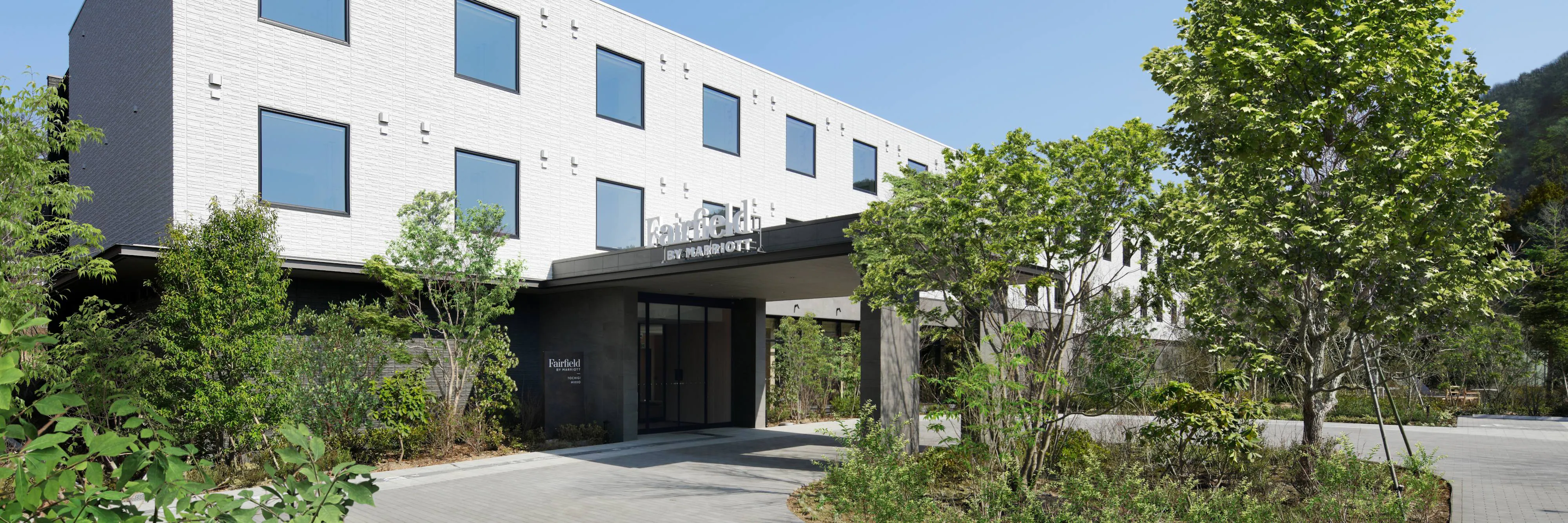 Fairfield by Marriott Tochigi Nikko