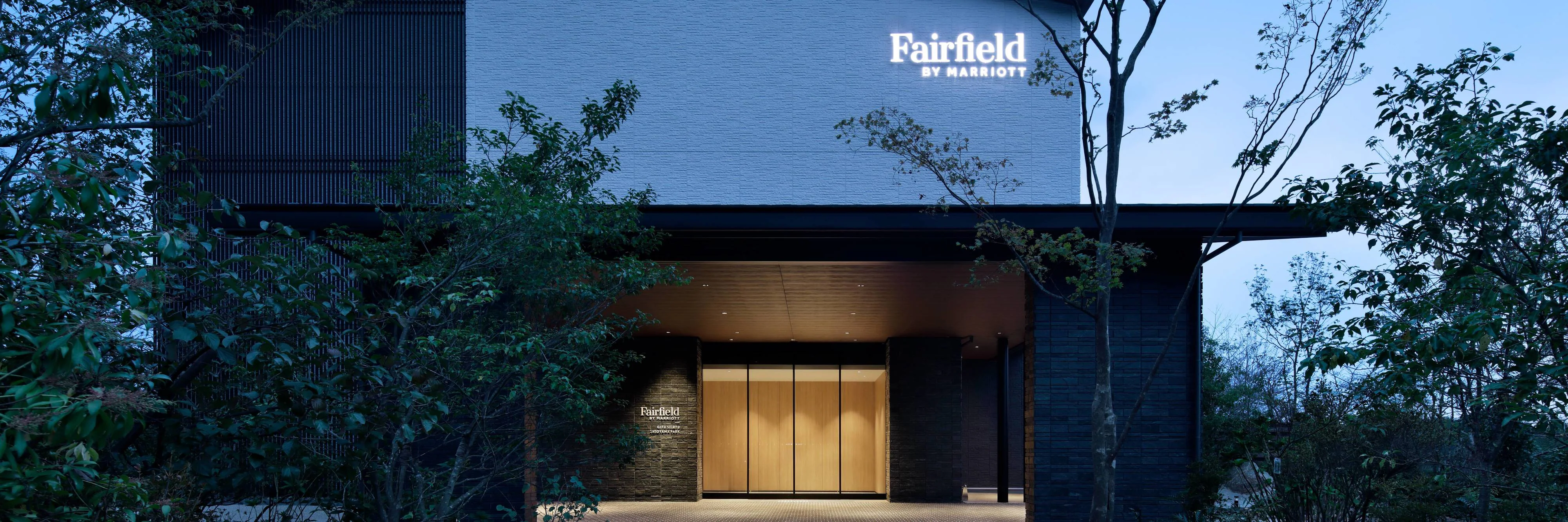 Fairfield by Marriott Gifu Seiryu Satoyama Park