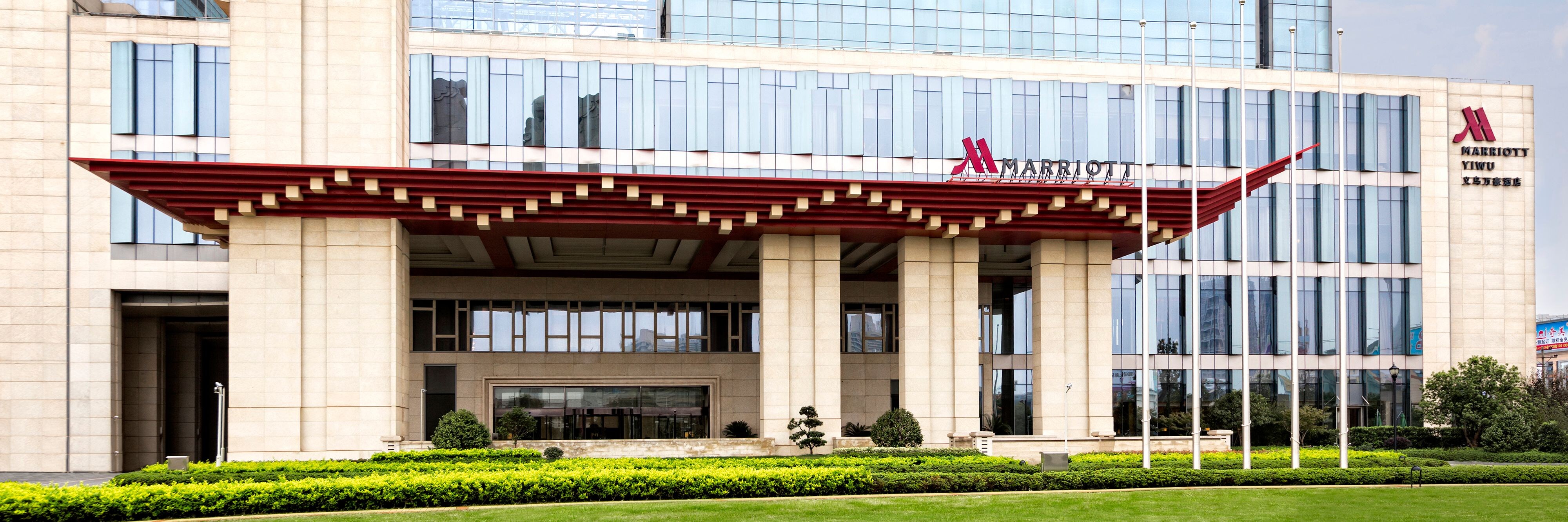 Yiwu Marriott Hotel