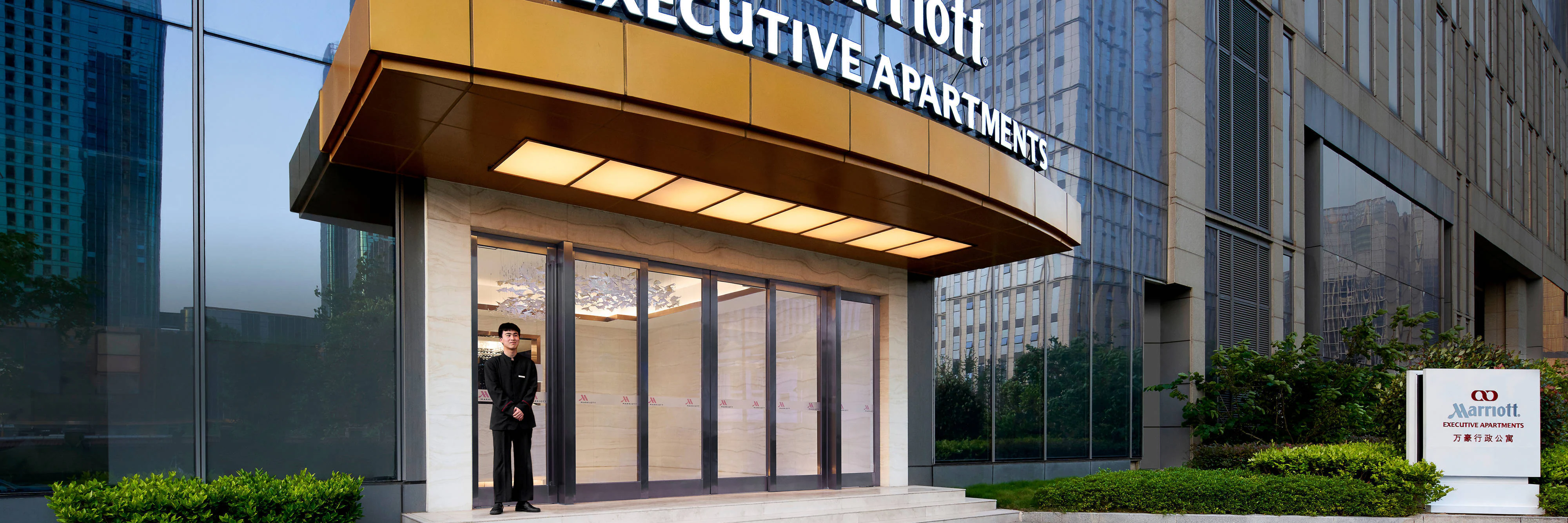 The International Trade City, Yiwu - Marriott Executive Apartments